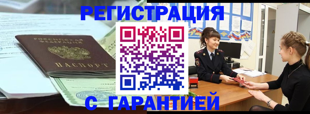 регистрация для дет. сада в Карачаевске