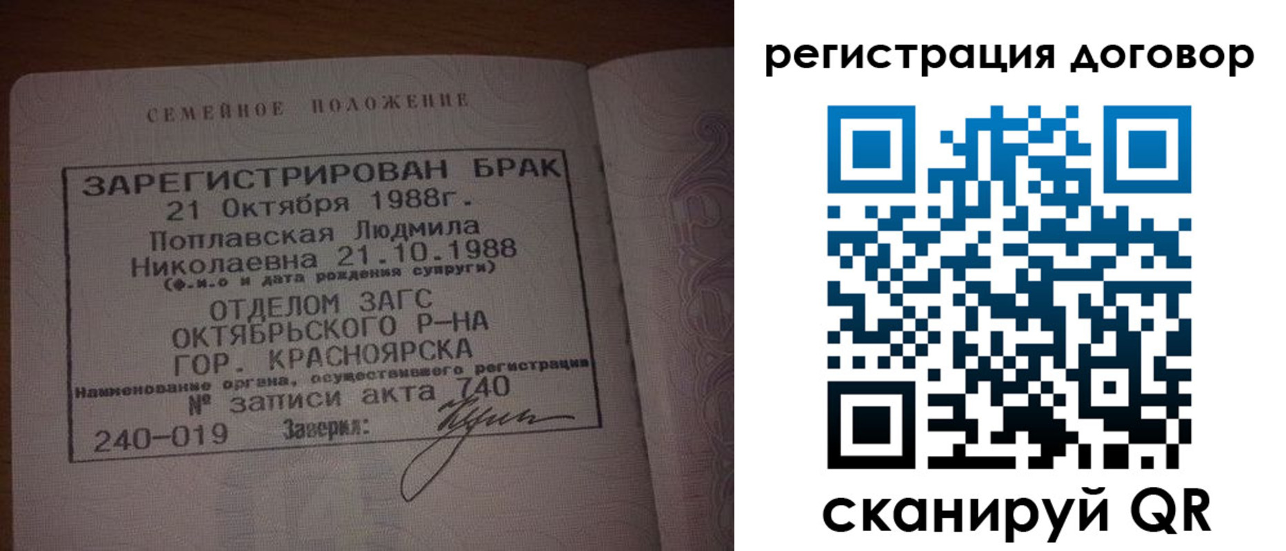 временная регистрация для всех в Карачаевске