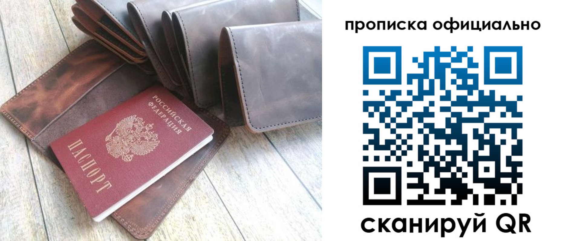 где прописаться в Карачаевске