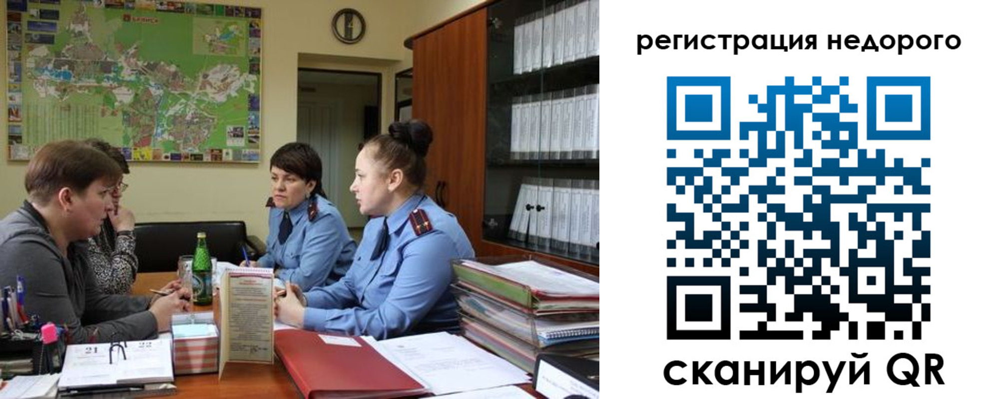 прописка от собственника в Карачаевске